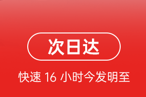 中川机场物流航空货运 航空货运